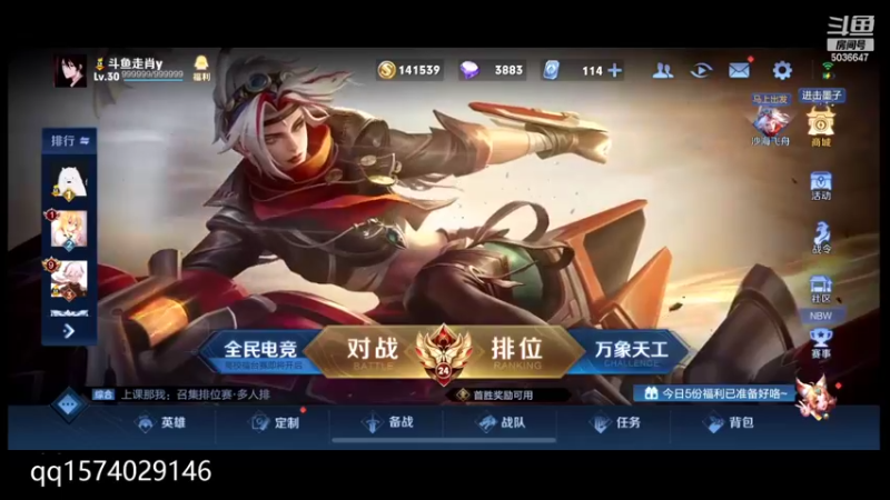 【2022-07-05 20点场】走肖mmmm：10点送木兰荣耀典藏