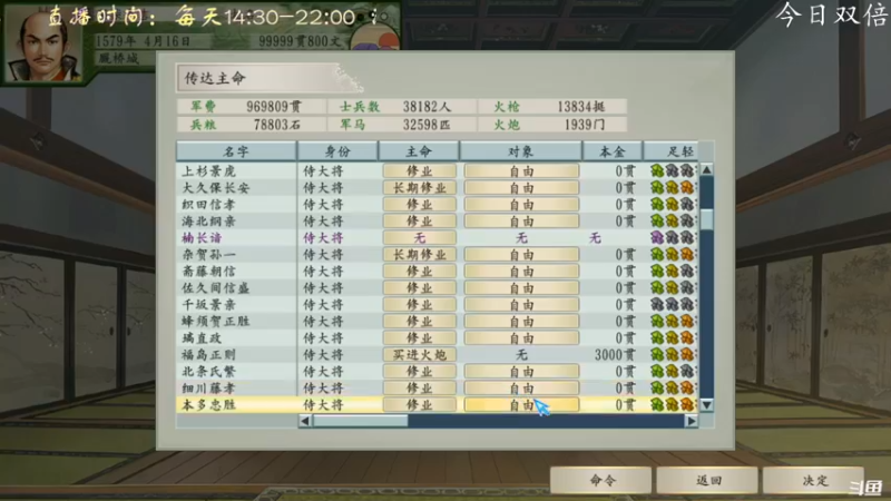 【2022-06-29 18点场】叫小猪吧：高情商：这个主播涉猎很广