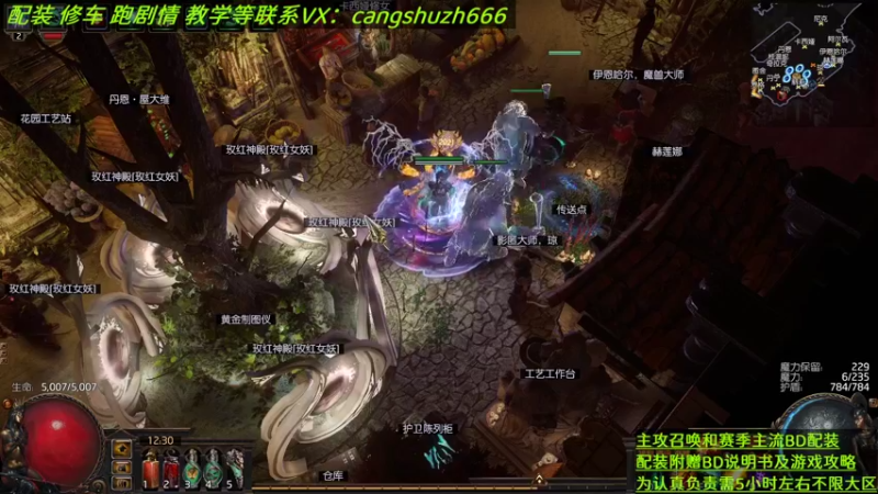 【2022-06-28 12点场】仓鼠召唤：主攻召唤 赛季最强BD专业配装