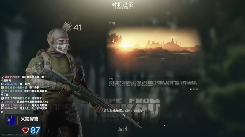 【2022-07-05 13点场】木木叔丶：【39级】技术不行用肝凑？？？