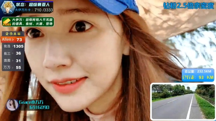 美女万万素颜也好看啊，浩哥是真户外，一个人走马路啊