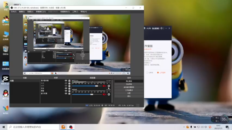 【2022-07-05 08点场】cf心殇：首胜/定级/爆裂者/猫爪/秒上号