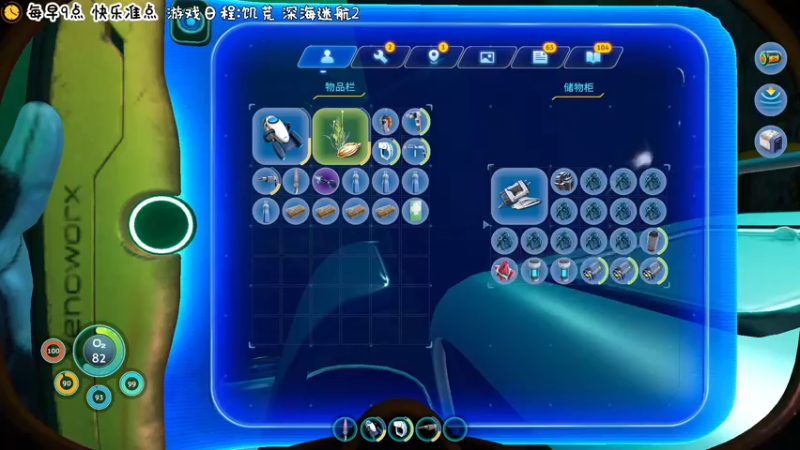 【2022-07-06 12点场】疯才lock：今天小肝:饥荒/深海迷航2