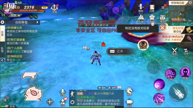 【2022-07-04 15点场】金子十八岁：轩辕传奇看直播有豪礼