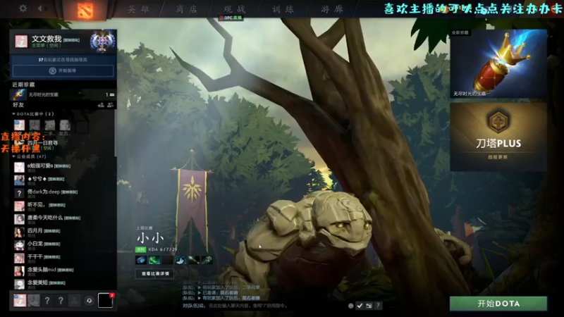 【2022-07-05 22点场】艾斯yoona：顶分局香饽饽！10229065