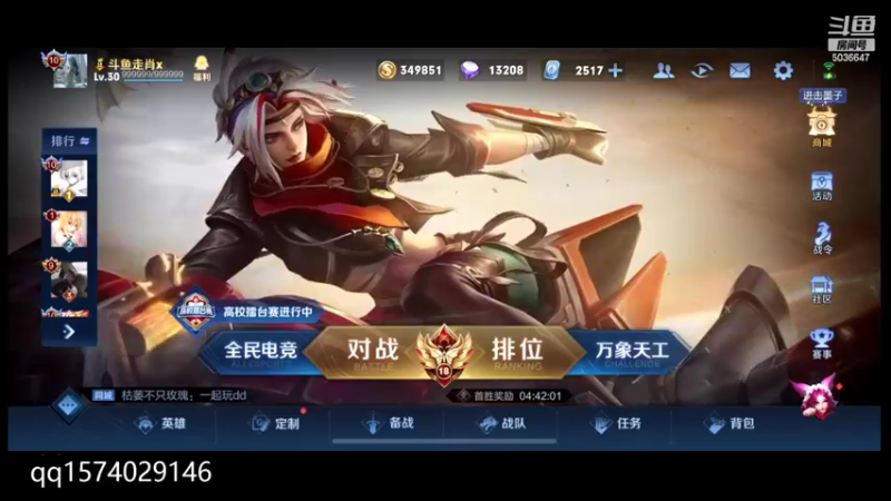 【2022-07-02 13点场】走肖mmmm：4把第一冲1111