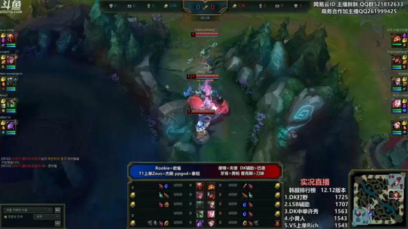 【2022-07-05 23点场】胖胖灬：胖胖OB：RNG强啊，TES T1韩服