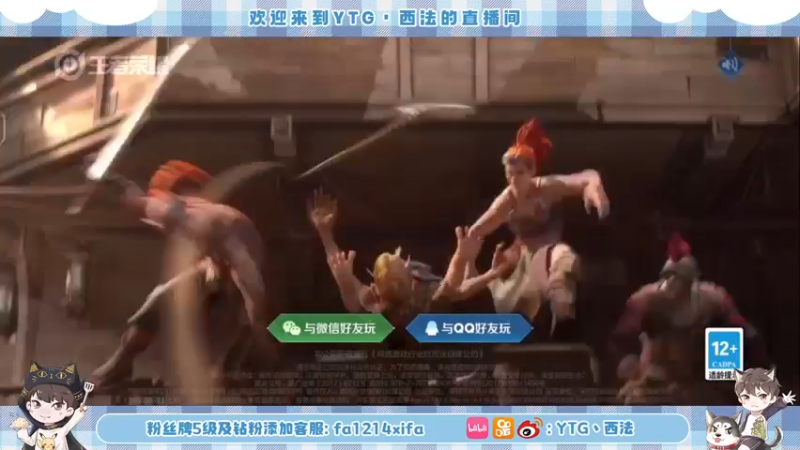 【2022-07-05 17点场】YTG丶西法：巅峰赛1900....