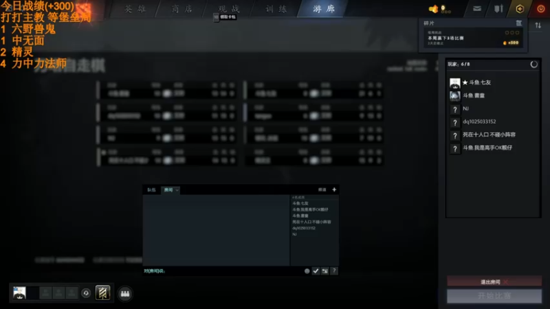 【2022-07-02 18点场】書童SSS：当天园林今天已换上 满地青苔