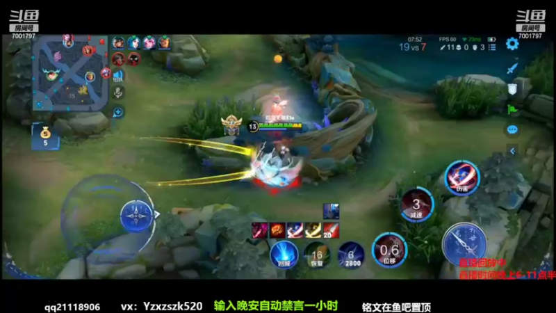 【2022-07-06 01点场】月中仙zs：国服第一李白进来学技术 技术主播没有GG
