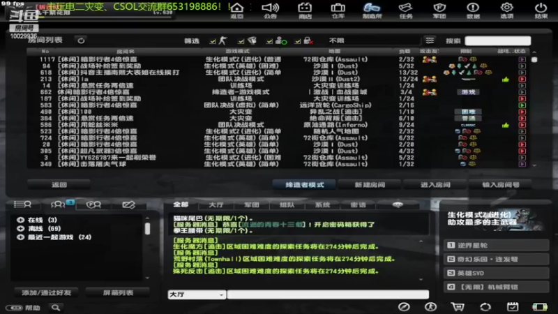 【2022-07-05 22点场】回来看看13：灾变灾变！