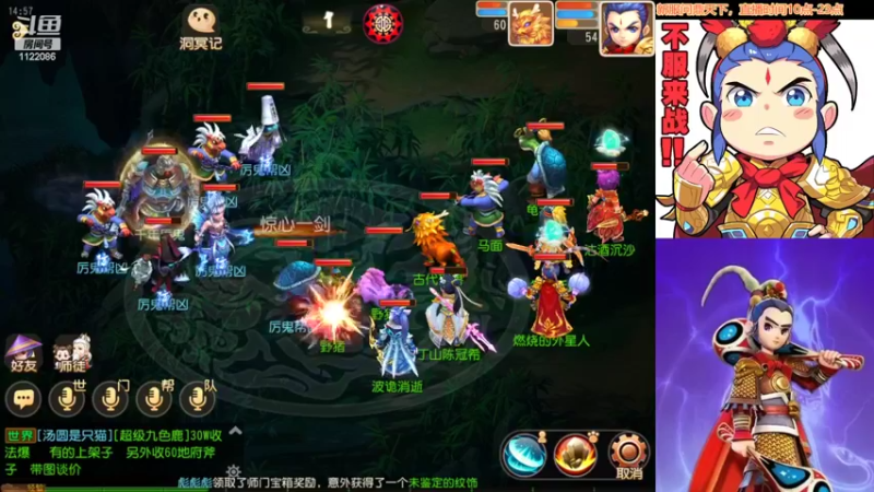 【2022-07-06 14点场】燃烧的外星人：问鼎天下，伟大的我来啦！