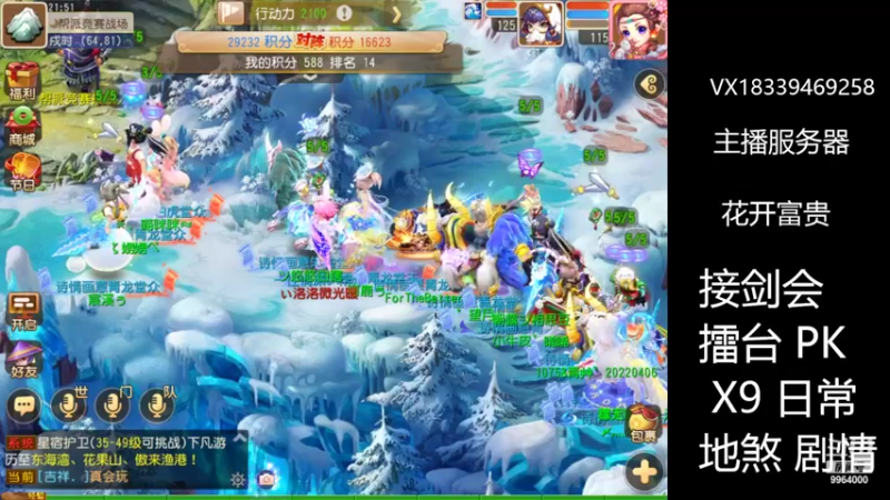 【2022-07-05 21点场】莫言LIVE：梦幻手游莫言的直播间