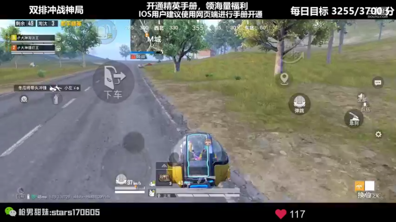 【2022-07-06 14点场】Dy花老湿：【新赛季双排冲战神】