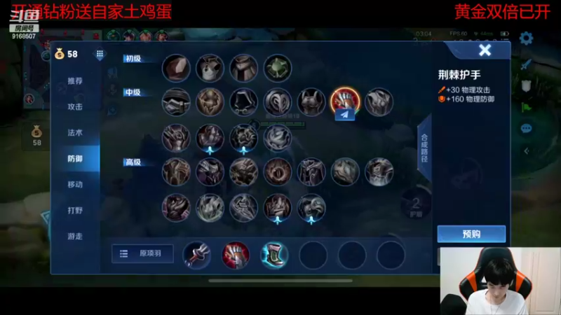 【2022-07-05 22点场】大胖狗koko：顶级辅助 1900分 辅核