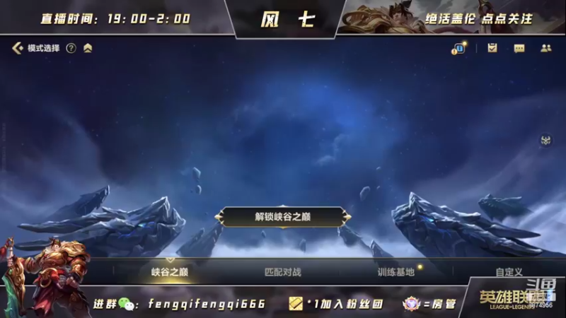 【2022-07-05 08点场】风七丶丶：风七：早8到晚6