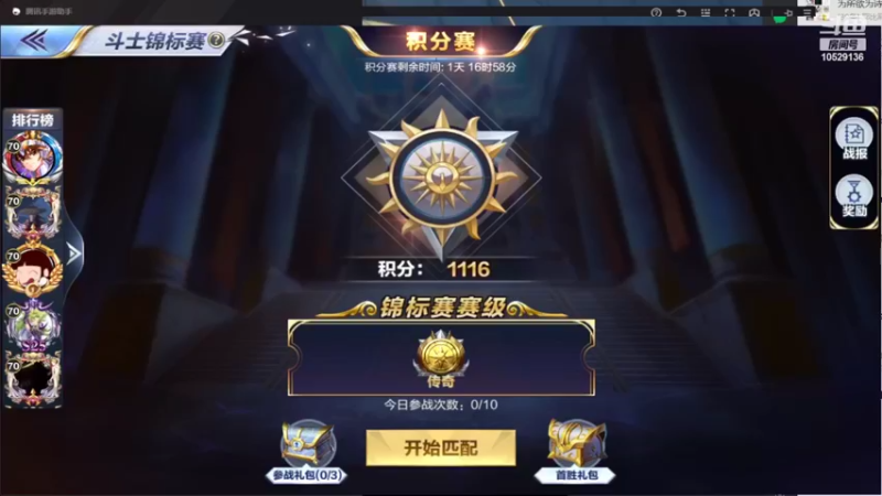 【2022-07-05 12点场】小AAlal：继续美潘~~！！