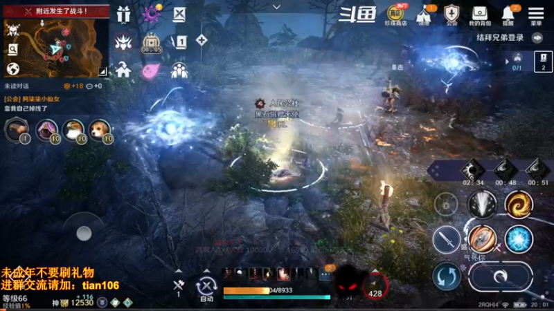 【2022-07-05 20点场】賤丶大骚賤：更新啦！！！