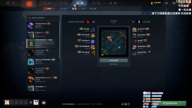【2022-07-06 15点场】杰出哥：DPCS级泰隆-SMG