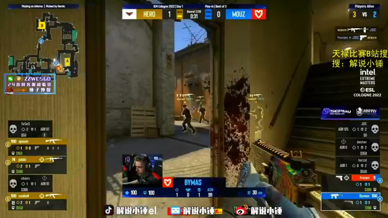 【2022-07-06 06点场】CSGO解说伟伟：IEM科隆天禄小蜜蜂回放 晚6解说