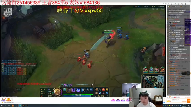 【2022-07-05 21点场】一家之猪ovo：峡谷第5冲第一