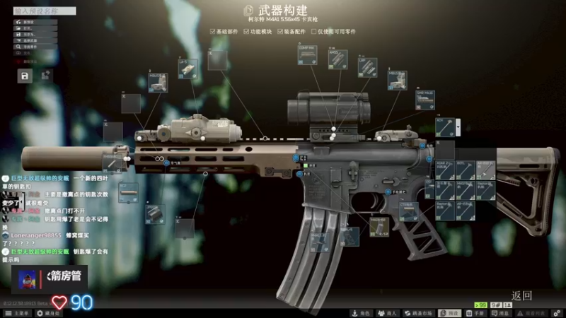 【2022-07-03 06点场】木木叔丶：【39级】技术不行用肝凑？？？