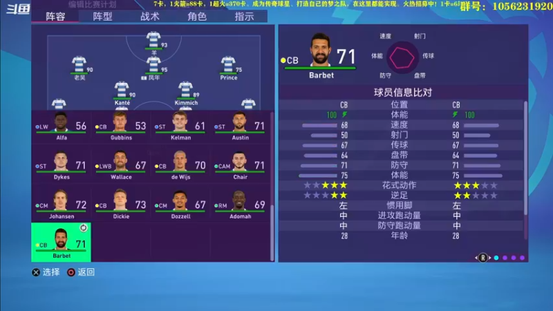 【2022-07-06 21点场】皇冠的猫：挑战者猫联赛第二赛季