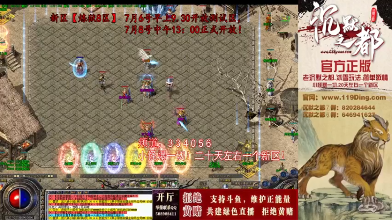 【2022-07-05 09点场】沉默的牧神：沉默之都，小怪爆一切！