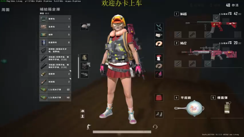 【2022-07-05 12点场】憨厚的小5：武仔：大师进行中