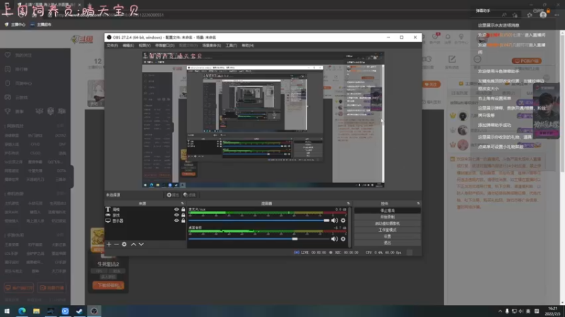 【2022-07-03 16点场】七潇丷：萌新导师，有问必答 4533682