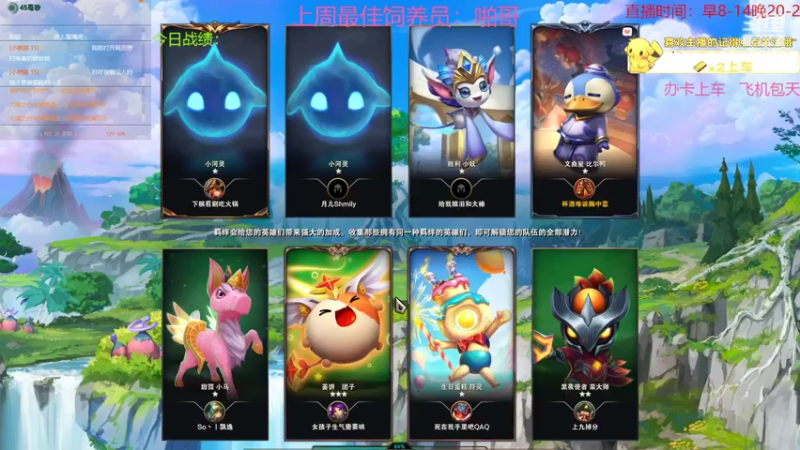 【2022-07-06 10点场】晴天QyxL：晴天：全员三星九星界
