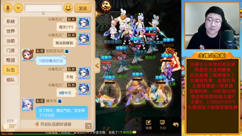 【2022-07-05 23点场】Emm花火：全新起航，奋发图强，加油！