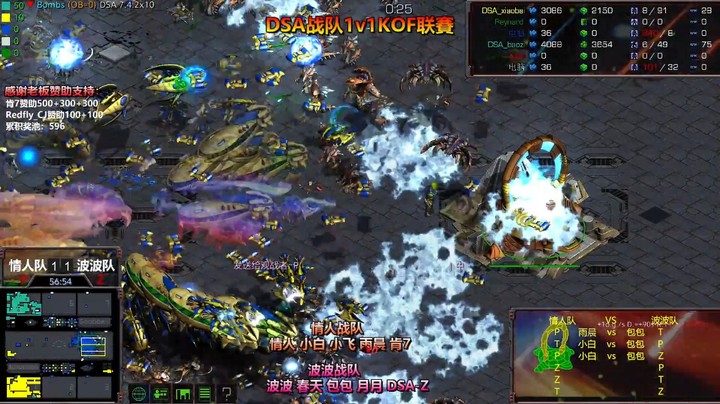 天使风暴娱乐版1v1KOF赛小白Pvs包包Z