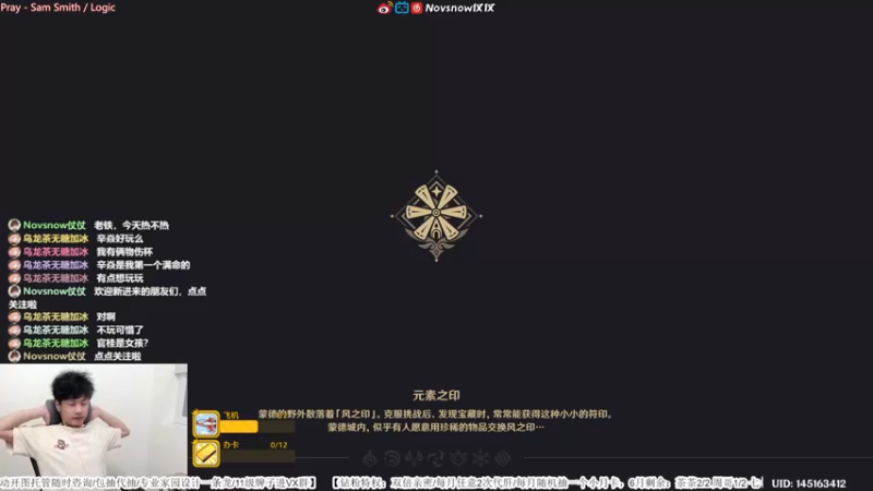 【2022-07-04 23点场】Novsnow仗仗：免费看号/5卡深境＆活动