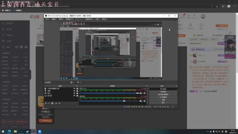 【2022-07-04 21点场】七潇丷：萌新导师，有问必答 4533682