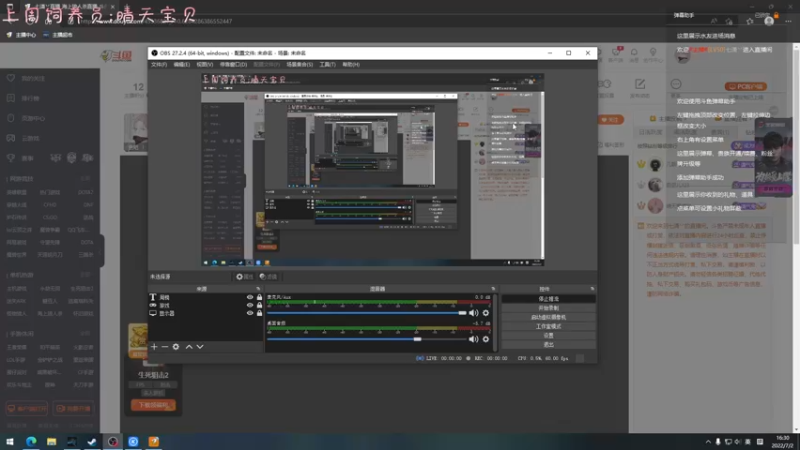 【2022-07-02 16点场】七潇丷：萌新导师，有问必答 4533682
