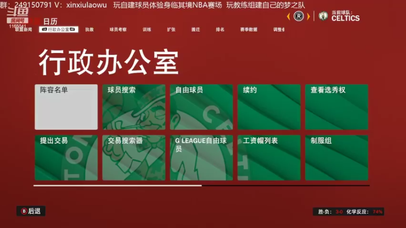 【2022-07-06 10点场】新秀老吴：最新最好玩的水友联盟！