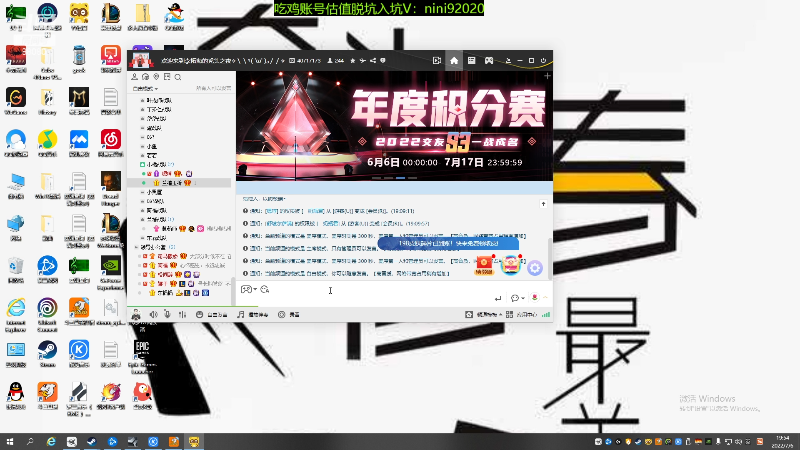 问问