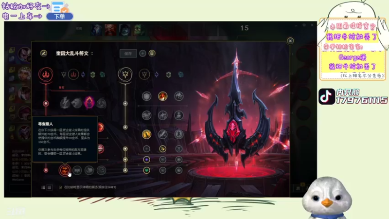 【2022-07-05 18点场】内只鹅：【小奶团】我也不想当憨憨啊