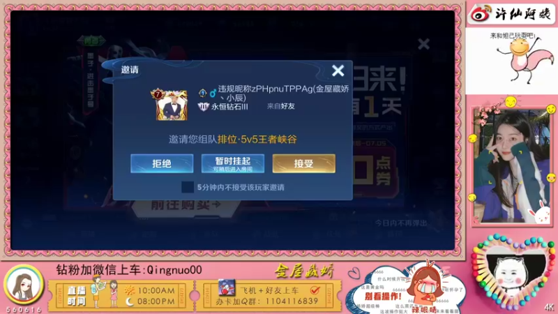 【2022-07-05 23点场】许多晴：重庆：世界第一好心情❤️