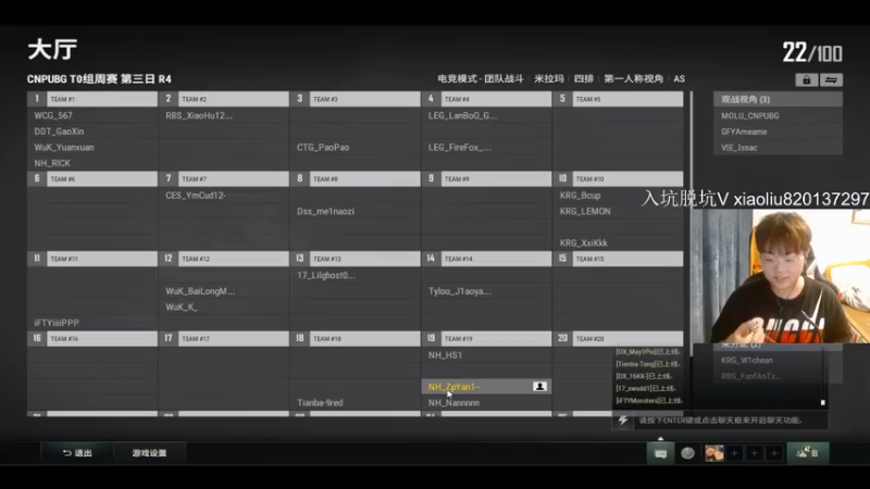 【2022-06-30 20点场】ZpYan1：努力训练赛