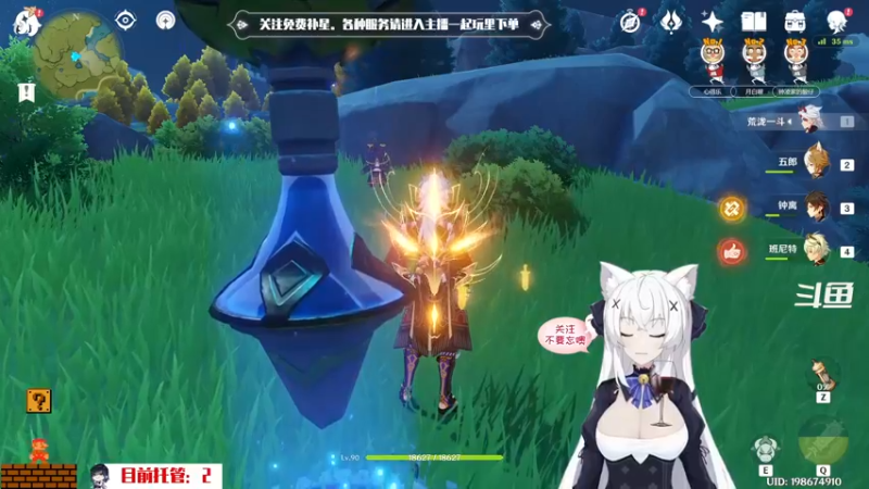 【2022-07-05 18点场】卡佬GTX1080tiPrime：『免费补星』我是最神奇的猫猫！