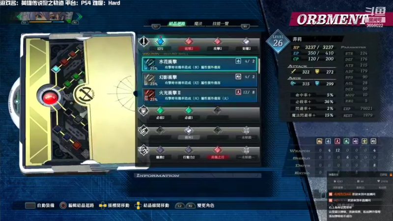 【2022-07-06 11点场】元気查克拉：【黎之轨迹】查克拉の日常