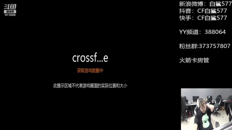 【2022-07-05 13点场】白鲨577：最后一场常规赛 好好加油