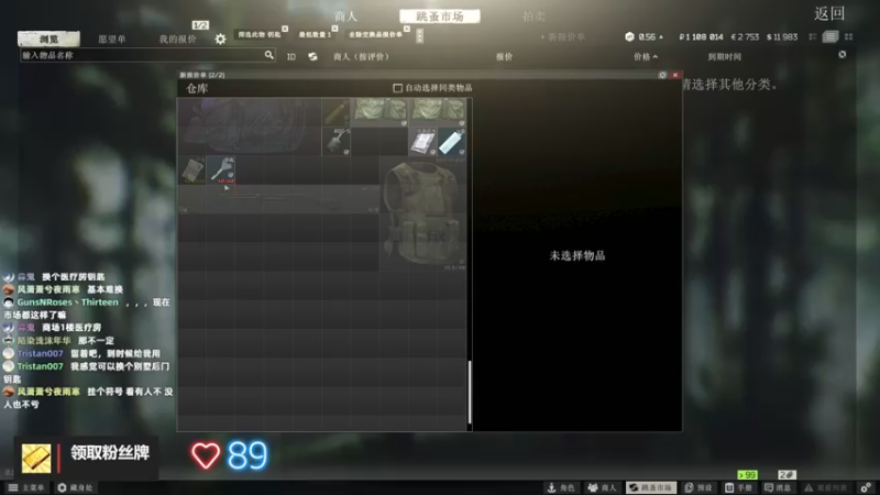 【2022-07-01 16点场】木木叔丶：【29级】技术不行用肝凑？？？