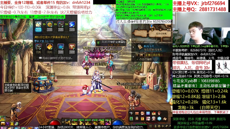 【DNF】今日不服的精彩时刻 20220706 06点场