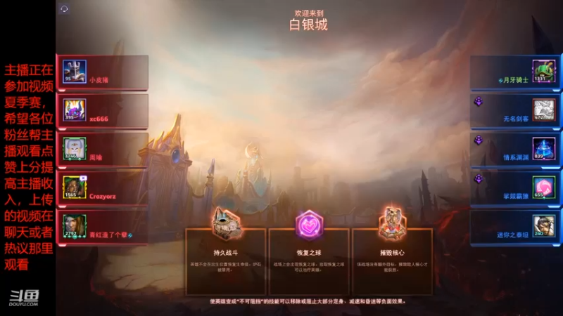 风暴夏季赛20220706 16点场