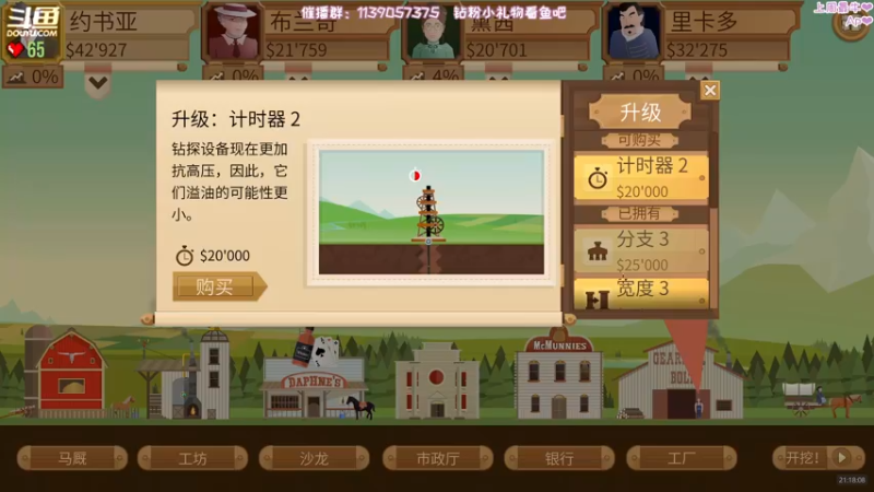 【2022-06-29 21点场】DDD不睡觉：D：阳 间 人