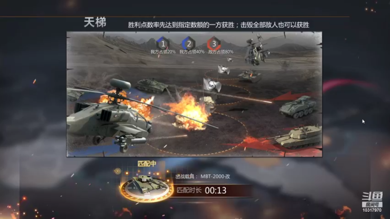 【2022-07-05 21点场】神怒温柔火：神怒温柔火直播间10317970