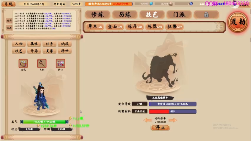 【2022-07-06 07点场】就叫啊翼吧：啊翼：陪你度过每一个无聊的夜